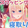 セックスフレンド3