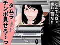 課長っヤバいっス 前編