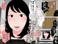 課長っヤバいっス 前編