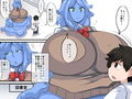 繁殖係山田の受難〜スライム娘編〜