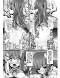 図書姦活動記録