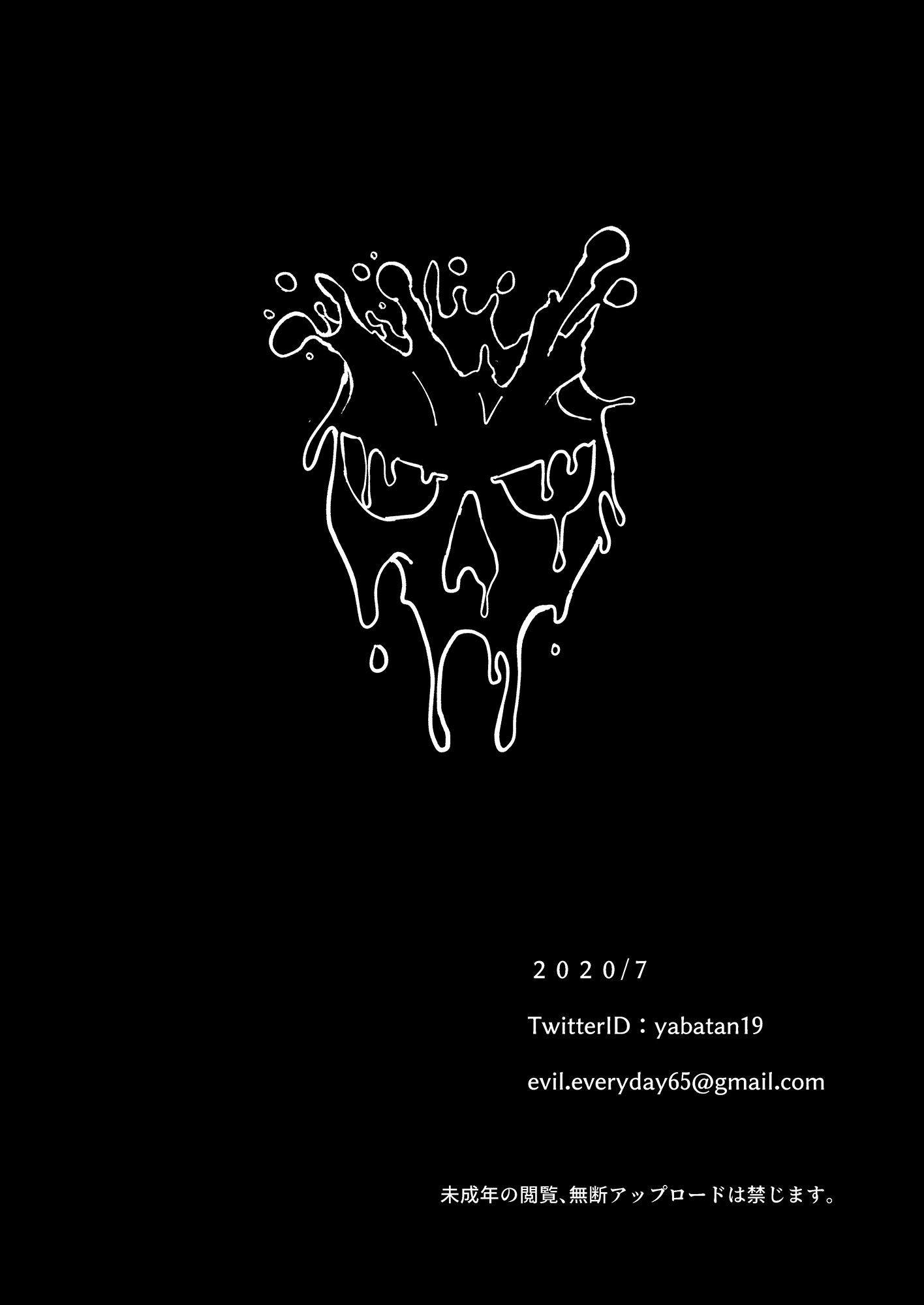 サンプル-TSFウィルス物語。〜黒崎兄弟編〜 - サンプル画像