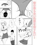君の身体は甘い。
