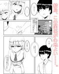 君の身体は甘い。