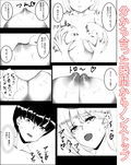 君の身体は甘い。