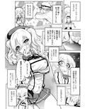だぶるきゃすと