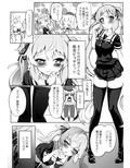 だぶるきゃすと