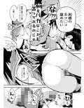 利根ちゃんを！？ひん剥く本