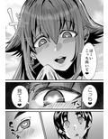 ローションサキュバスのぬるぬる搾精淫夢