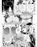 ローションサキュバスのぬるぬる搾精淫夢