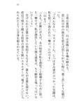 サンプル8