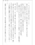 文梓深冬の心恋遊び〜官能小説家お姉さんの裏アカを見つけたんだから、犯●れちゃっても仕方ないよね〜
