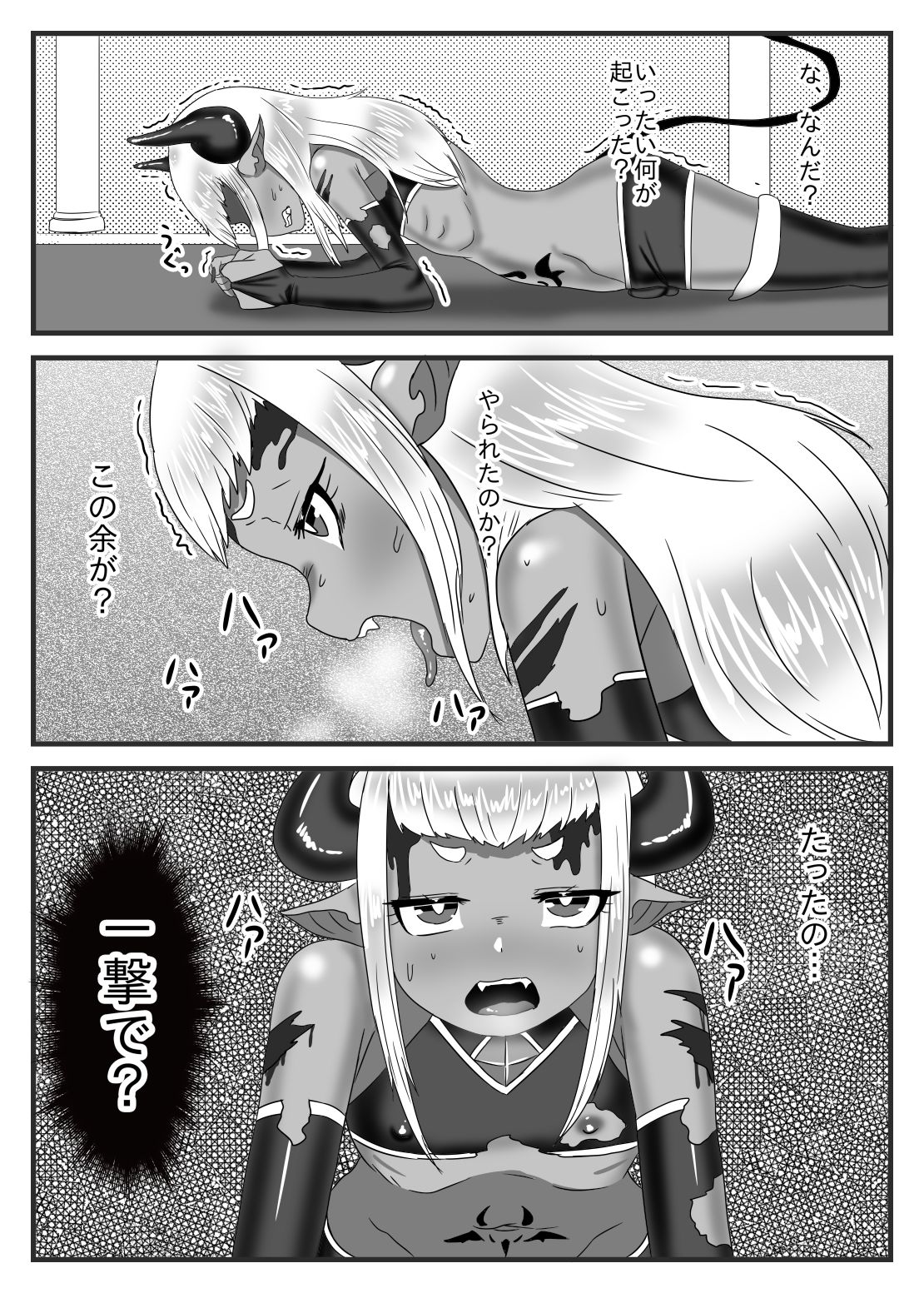 ふたなり勇者の魔王篭絡_2