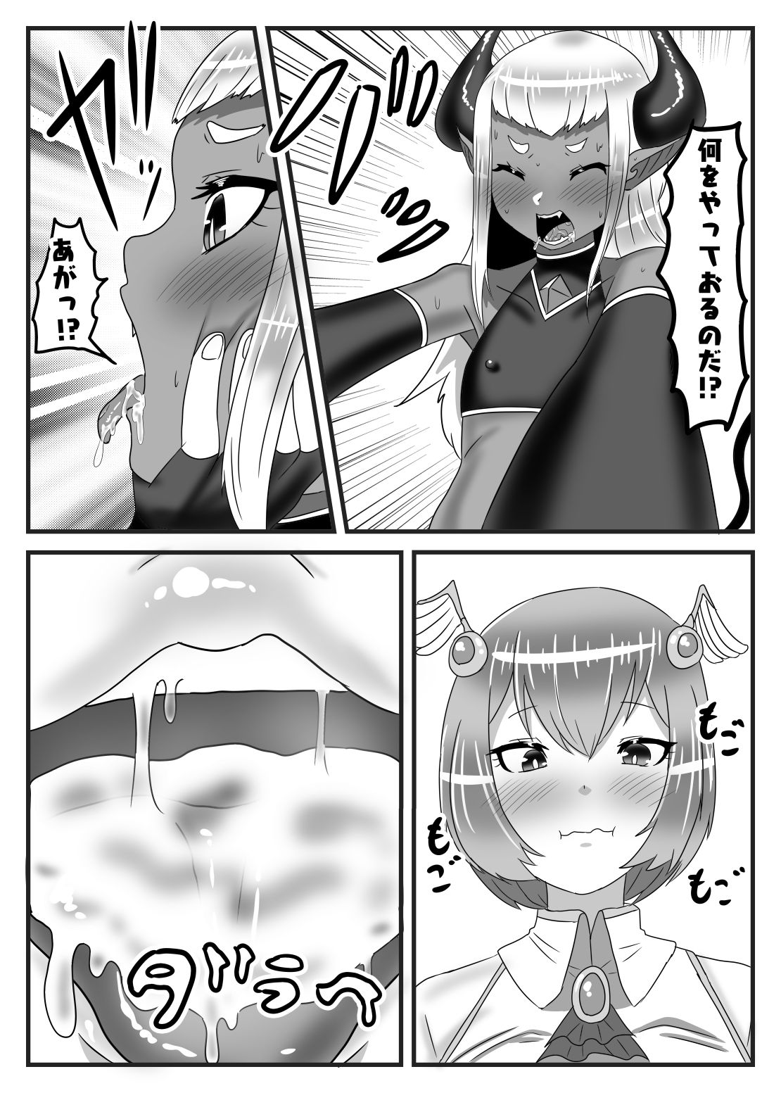 ふたなり勇者の魔王篭絡_7