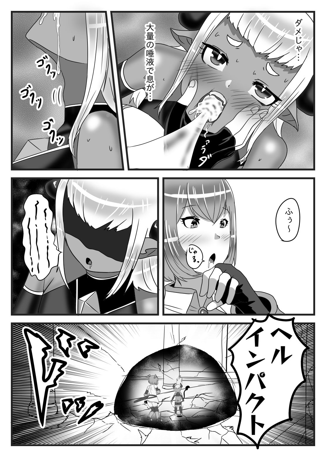 ふたなり勇者の魔王篭絡_9