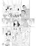 ヌーディストビーチへ新婚旅行させられた妻