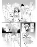 ヌーディストビーチへ新婚旅行させられた妻