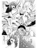 ヌーディストビーチへ新婚旅行させられた妻