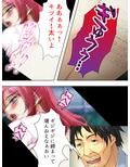 宿直中、用務員に襲われ犯●れて牝堕ちした新任女教師 下