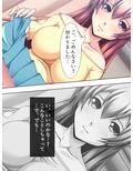 最低教師の進路指導！AV女優に堕とされた巨乳美少女 上巻