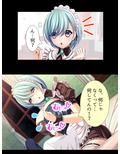 種付け転生！メイドと子作りして世界を救え！？ 3巻