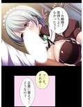種付け転生！メイドと子作りして世界を救え！？ 3巻