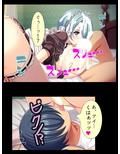 種付け転生！メイドと子作りして世界を救え！？ 3巻