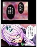 種付け転生！メイドと子作りして世界を救え！？ 3巻