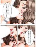 ジムに通う奥様方の期待に応える性感エクササイズ 1巻