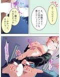 夜の秘密合宿復活！後輩二人と朝までハメまくり！？ 下巻