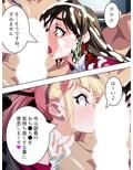 夜の秘密合宿復活！後輩二人と朝までハメまくり！？ 下巻