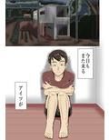 過疎地帯の事故物件に出る黒レザーの女幽霊