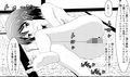 寝取られ姫 三葉処女喪失中出し編