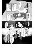 発情お燐
