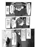 発情お燐