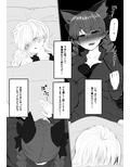 発情お燐