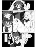 発情お燐