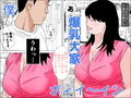 下宿の大家さんと夏物語