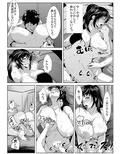ボクのママになれ！