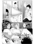 ボクのママになれ！
