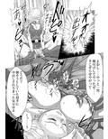 ビアンカとタバサ