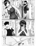 人妻は欲求不満なの