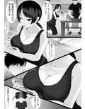 人妻は欲求不満なの