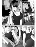人妻は欲求不満なの