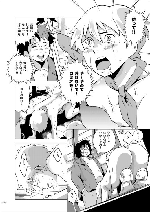 衛生●●博覧会 サンプル画像005