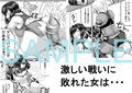 エロ格闘人妻NTRマッチ