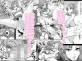 学園ハーレムVSヤリチンDQN