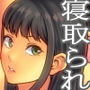 学園ハーレムVSヤリチンDQN