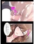 パートさん達の秘密を知った俺は徹底的に絞られる！ 1巻