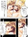ルームメイトはHなお姫様！毎日朝晩ヤリまくり！！ 中